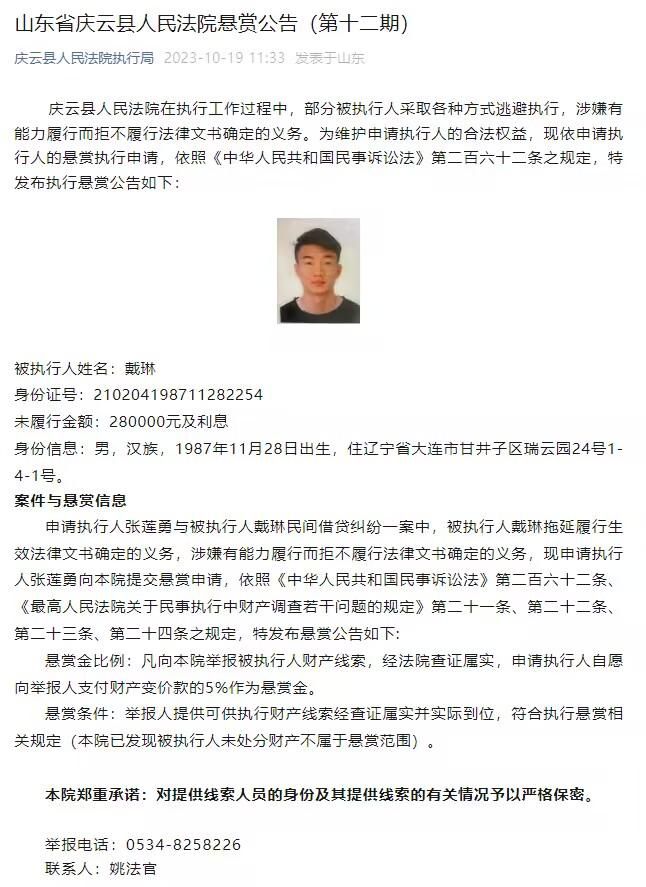 在经过了一个赛季的适应后，齐尔克泽在本赛季兑现了自己的潜力，在18场比赛中打进了8球，这使得他受到了许多球队的关注。